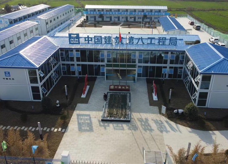 The Chengdu Metallurgical Experimental Factory Project of China Construction Eighth Engineering Division